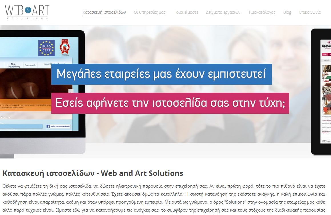 Web & Art Solutions Web & Art Solutions